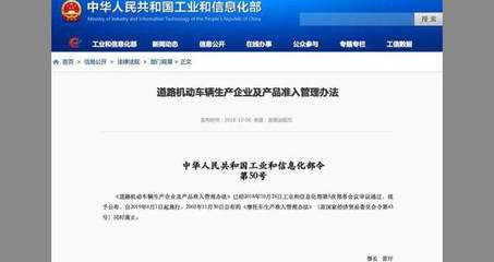 知己知彼，了解這些新政策讓你19年買車用車不慌張！