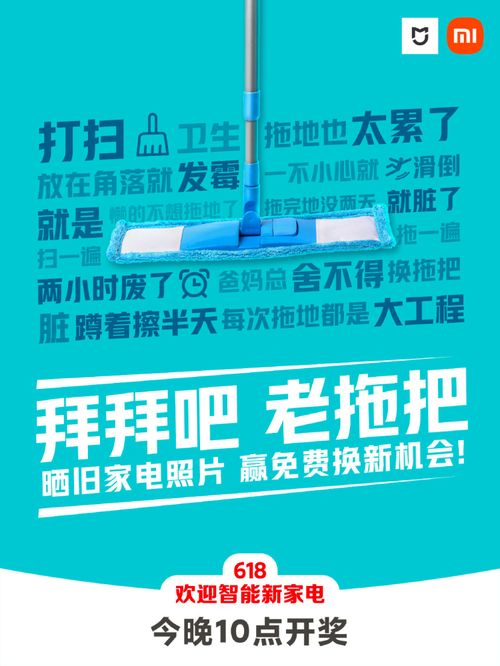 618微博營銷觀察 從產品戰、流量戰到品牌戰的升級