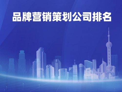 從云南白藥跨界破局，看市場營銷策劃如何驅動品牌躍遷