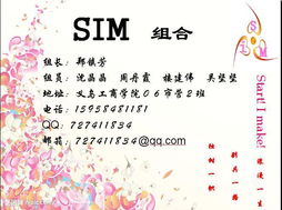 市場營銷策劃精品課程網站建設方案