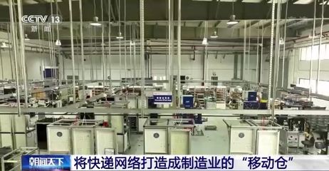 8月快遞業(yè)務(wù)量突破94億件，網(wǎng)絡(luò)升級(jí)助力制造業(yè)與電子產(chǎn)品批發(fā)零售深度融合