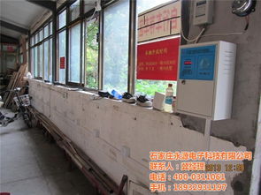 靈壽充電站 小區(qū)電動(dòng)車(chē)充電解決方案與永源電子科技的電子產(chǎn)品批發(fā)零售服務(wù)